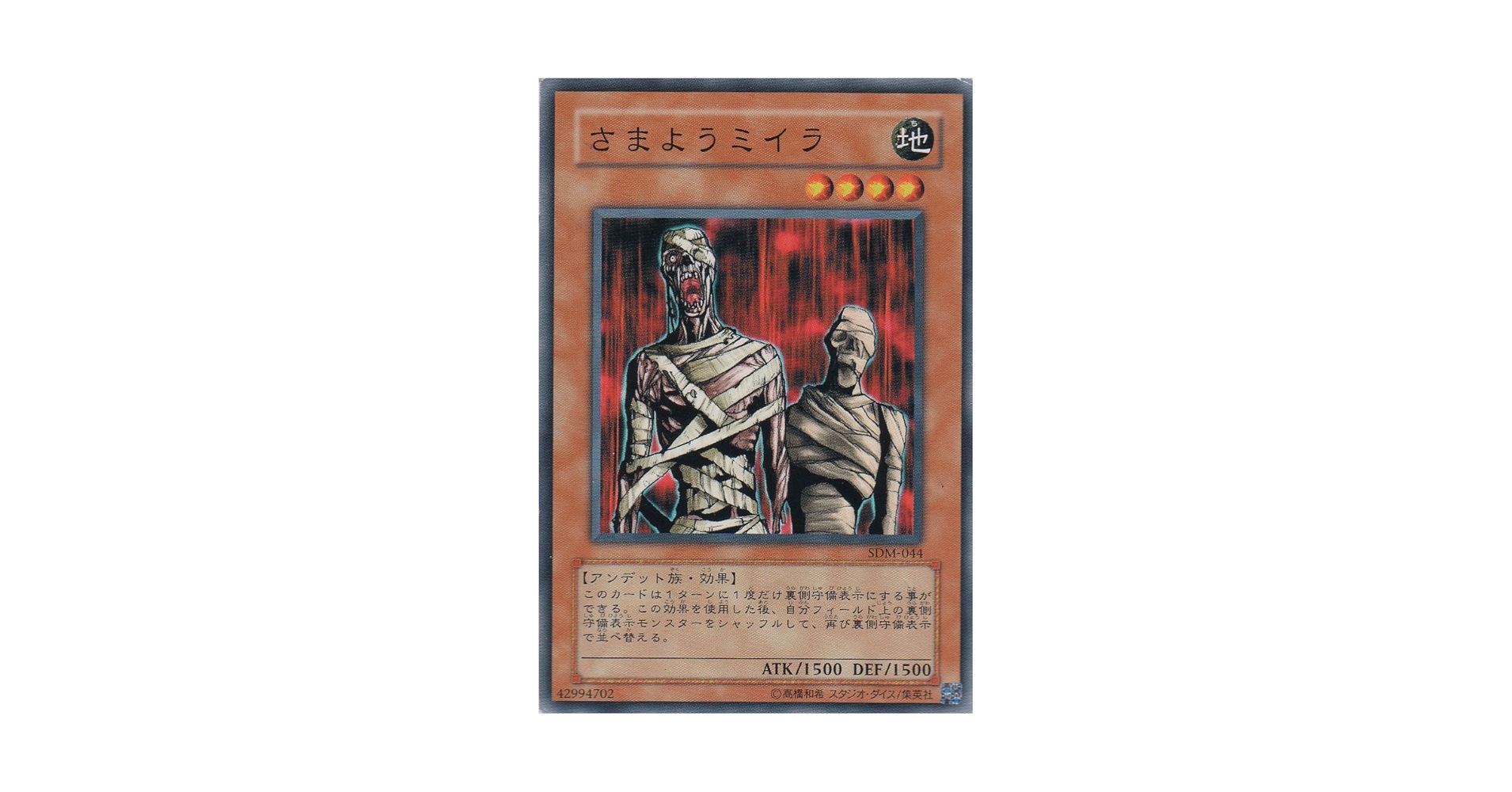 遊戯王 - みまみ Amazon.co.jp: 遊戯王カード グランドレミコード・ミューゼシア